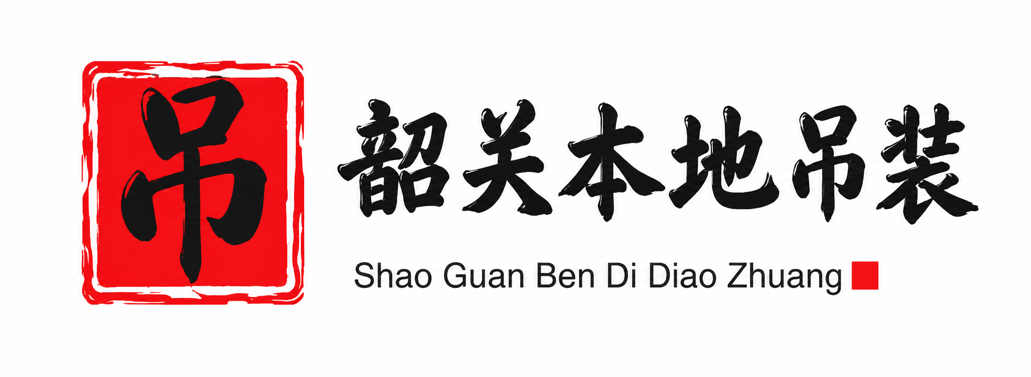 鹤岗附近吊车出租电话
